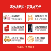 海尔（Haier）536升智享系列变频风冷无霜十字四门超薄家用冰箱干湿分储净味母婴超大容量BCD-536WGHTDD9N9U1