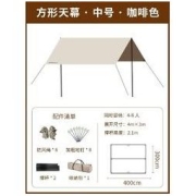 KORAMAN 酷然 银胶 方形天幕 中号 3*4米