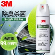 3M空调清洗剂免拆蒸发箱汽车空调杀菌除臭剂车载空调清洁剂汽车内饰除味剂车用空调管道抗菌消毒剂车家两用