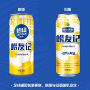 崂山啤酒  崂友记 足球罐   500ml*12听 旗舰店