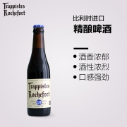 罗斯福 修道院精酿 10号啤酒 比利时进口 啤酒  330ml*6瓶149元