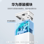 绿联 华为充电器40W超级快充套装兼容PD20W通用Nova7/9/P50/Mate40Pro/30苹果14/13手机充电器type-c配100W线