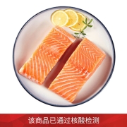 京东直采 智利三文鱼段（单块独立包装 带皮去骨）(大西洋鲑）680g 冷冻产品