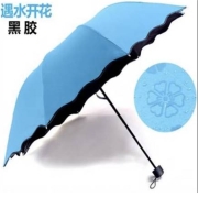 京东极速版：惠寻 遇水开花晴雨伞 蓝色