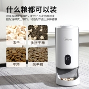 美的（Midea）宠物全自动喂食器猫咪可放冻干 白色