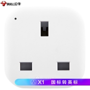 公牛（BULL）电源旅行转换器插座/转换插头 GN-L01CE国标转英标内地使用