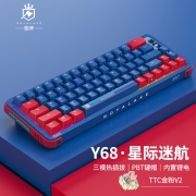 御斧(Royal Axe) Y68三模机械键盘 无线蓝牙 热插拔 游戏办公键盘 68配列 PBT键帽 TTC金粉轴V2 星际迷航