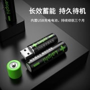 京东京造 智能感应式垃圾桶家用充电版  卫生间夹缝自动电动 浴室厕所有带盖防水纸篓窄 厨房卧室客厅