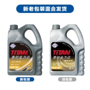 福斯（FUCHS）泰坦金力达柴油发动机油 柴机油 MAXX 15W-40 CI-4级 4L 汽车保养