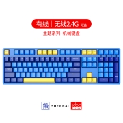 ikbc 机能无线键盘机械键盘无线游戏键盘自营电脑外设办公电竞国产轴cherry樱桃轴pbt可选 深海 Z200Pro 无线2.4G  红轴