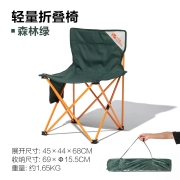 牧高笛（MOBIGARDEN）折叠椅 户外折叠椅超轻迷你椅便携式休闲椅易携带钓鱼椅 森林绿