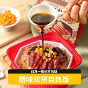 中华老字号，同庆楼 腊味双拼/酸菜笋丝自热米饭 2盒