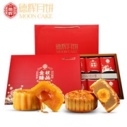 德辉 金秋臻品 中秋月饼礼盒 8个口味 共500g