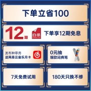 网易有道词典笔X5 英语点读笔翻译笔学习机 电子词典单词笔 学习笔翻译机扫读笔 千万词库百种语言AI词典笔