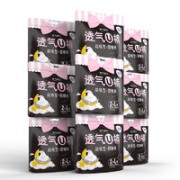 Ladycare 洁婷 透气U裤裤型卫生巾 15片