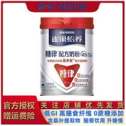 Nestlé 雀巢 怡养糖律中老年牛奶粉含桑叶提取物0蔗糖添加