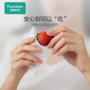全棉时代 洗脸巾 超柔纸抽纸 婴儿棉柔巾擦脸巾 餐巾纸面巾纸擦手纸家用加大号20*20CM