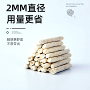 多特思豆腐猫砂除臭无尘豆腐砂渣猫咪用品混合猫沙大袋10公斤包邮