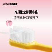 惠百施（EBISU）日本进口 儿童牙刷 婴儿牙刷 分龄牙刷 6-12岁小学生牙刷 软毛牙刷2支装