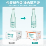恒大冰泉 长白山饮用天然低钠弱碱性矿泉水 500ml*24瓶  整箱装