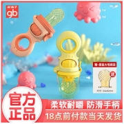 gb 好孩子 推进式宝宝咬咬乐婴儿水果辅食器咬咬袋果汁果蔬乐磨牙棒