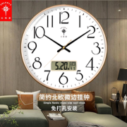 POLARIS 北极星 客厅挂钟家用时尚钟表