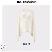 Beneunder 蕉下 女子户外防晒衣 4895235700605