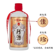 珍酒 佳品（经典） 53度白酒酱香型 整箱500ml*6瓶 酒中珍品