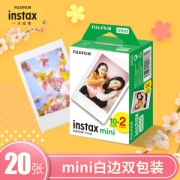 FUJIFILM 富士 instax mini 相纸 86*54mm 白边 20张