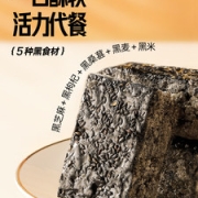 粮悦  五黑奶盖沙琪玛 720g*2箱 整箱