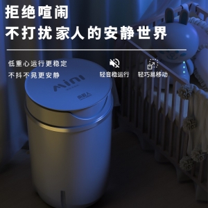 【超人气推荐】南极人迷你洗衣机小型内衣裤洗袜子神器母婴儿童单身半全自动洗衣机 荐加强蓝光益菌+洗脱两用+嫩白细腻款 白色