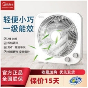 Midea 美的 电风扇家用落地台式转页鸿运扇学生宿舍办公室桌面床头大风力