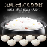 苏泊尔（SUPOR） 电饭煲 IH电磁加热迷你电饭锅2-4人3L球釜智能预约家用精控火候 SF30HC649