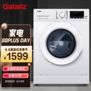 Galanz 格兰仕 XQG80-S912V 8公斤 滚筒洗衣机