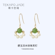 TekapoJade 女士925银和田玉珍珠耳环
