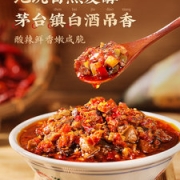 李子柒 贵州风味糟辣酱 230g*3瓶