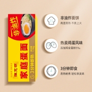 陈克明面条  非油炸波纹面家庭蛋面1.1kg 火锅面泡面鸡蛋挂面整箱