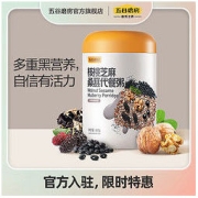 五谷磨房 核桃芝麻黑豆粉600g/核桃芝麻桑葚代餐粥600g