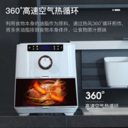 asa AZ-358 全自动空气炸锅 5L