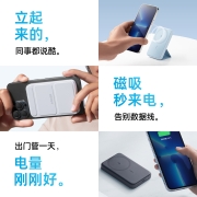Anker安克MagGo苹果磁吸充电宝无线移动电源适配magsafe超薄便携iphone13手机苹果12专用自带线旗舰店正品