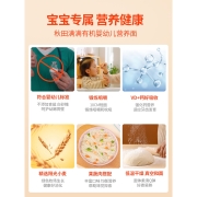 秋田满满 有机面条菠菜猪肝味 婴儿面条无添加食盐宝宝辅食营养面儿童面食有机面