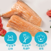 美威三文鱼速热开袋即食叮一袋预制菜健身代餐高蛋白日式薄盐300g
