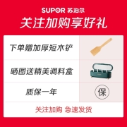 苏泊尔（SUPOR） 平底锅煎锅麦饭石色不粘锅火红点星星石煎蛋煎饼煎牛排燃气灶电磁炉通用 28CM口径-PJ28W8【原装盖】