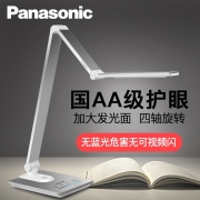 松下（Panasonic）国AA级减蓝光护眼台灯儿童学生学习阅读工作调光调色台灯 HHLT0616
