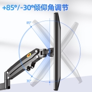 NB 显示器支架双屏电脑显示器支架双屏支架臂台式电脑支架显示屏幕支架AOC三星戴尔飞利浦等通用vesa升降支架