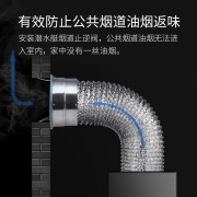 潜水艇（Submarine）A160G 厨房油烟机止逆阀 公共烟道防味器 新一代不锈钢止回阀
