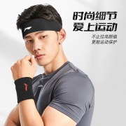 李宁 运动发带男女吸汗头带篮球运动头巾束发带跑步止汗带护额头保暖头戴羽毛球健身导汗带瑜伽头箍吸汗带
