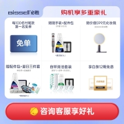 必胜（BISSELL）家用洗地机 杀菌吸洗拖一体拖地机擦地机 无线智能吸尘器五代DUO 3401Z