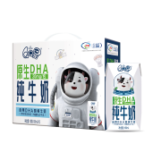 plus会员：QQ星 伊利原生DHA 儿童纯牛奶195ml*12盒/箱+凑单品