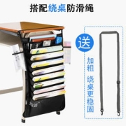 知远 课桌收纳学生书袋